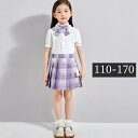 キッズスーツ 女の子 キッズフォーマル 卒業式スーツ チェック柄 プリーツスカート スカパン 半袖 白シャツ パープル 小学生 小学校 お受験 発表会 3点セット オシャレ 入園式 卒園式 通学 子ども服 110 120 130 140 150 160 170