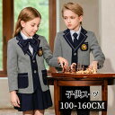 子供スーツ ピアノ 発表会 卒業式スーツ スーツセット 制服セット 5点セット フォーマル 子供スーツ 可愛い 子供服 男の子 女の子 お受験 結婚式 写真撮影 100 110 120 130 140 150 160 グレー