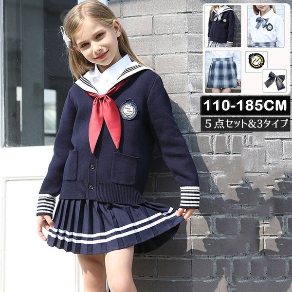子供スーツ女の子小学生子供服卒服小...
