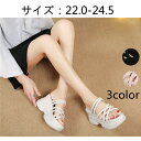 ★250円OFFクーポン配布中★厚底サンダル レディース 靴 女性 大人 春夏 2way さんだる ヒール8cm シューズ 美脚 シンプル カジュアル 可愛い ...