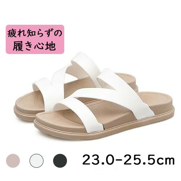 似ている商品をPICKUP！ ＊.*꙳ サンダル レディース 軽量 涼しい 軽い…4,140円 スリッパ 洗える 夏用 厚底 室内 クッ…2,340円 スポサン サンダル レディース 厚底 夏…2,770円 ショップトップ > カテゴリトップ > シューズ > レディース > サンダル セット内容&nbsp;.♔꙳&there4; サンダル「記載のないアクセサリー、小物等は付属しません」 素材&nbsp;.♔꙳&there4; PVC カラー&nbsp;.♔꙳&there4; ブラック/ホワイト/ピンク サイズ (cm)&nbsp;.♔꙳&there4; 23.0/23.5/24.0/24.5/25.0/25.5　※表記寸法と実寸値の多少の誤差はご容赦ください。 商品番号 (cm)&nbsp;.♔꙳&there4; di017sasam7 よくある質問 GloryPark ✽.*꙳Q1. こちらのサンダルはどのようなシーンで履けますか？▸ カジュアルなお出かけやショッピング、春夏のデイリーシーンなど幅広くお使いいただけます。シンプルでおしゃれなデザインですので様々なコーデに合わせやすいです。by GParkQ2. サイズはどのように選べばよいでしょうか？▸ 商品ページのサイズ表をご参考のうえ、普段お履きのサイズに合わせてお選びください。サイズ展開は23.0cm〜25.5cmまでございます。by GParkQ3. 歩きやすさや安定感はありますか？▸ はい、ローヒール設計で安定感があり、滑りにくいソールを採用しておりますので、長時間のお出かけでも安心して歩けます。by GPark 送料&nbsp;.♔꙳&there4; ★1点 880円(北海道・九州・沖縄・離島除く)商品を複数ご注文の場合の送料は、下記の表を参照してください。 ※SALE品など、他商品との同梱発送不可の商品と合わせてご購入の場合、送料の計算が異なりますのでご注意ください。 注意事項&nbsp;.♔꙳&there4; ●ページの閲覧環境によって、掲載写真と実際の商品の色合いが異なる場合があります。 ●モデルに小物を使う場合がございますが、商品に含まれませんので、セット内容をご確認ください。 ●製造過程・出荷過程の間に出来た細かなキズ・折りジワ・ヨゴレなどある場合がございます。細かい部分まで気になさる方は、ご購入をご遠慮ください。 ●商品の仕様は、製造元の都合により予告なく変更や突然の欠品等で商品手配の遅れや手配ができない場合がございます。 ●お届けした商品に不備がございましたら、お届け後5日以内にご連絡ください。早急に対応させていただきます。なお期日を過ぎた場合はお受け致しかねます。 ●土日祝祭日のご注文およびお問い合わせへの弊社からのご連絡は、翌営業日となります。 ●海外製品のため、詳細タグなし。 ●配送の関係上、ラッピング対応は受け付けておりません。 &nbsp;&nbsp;会社・学校・団体でご購入のお客様 発送の際、ご担当者様のお名前（フルネーム）が必要となります。 登録情報のお名前を、会社名や団体名のみでご登録されている場合、ご登録名をご担当者様のお名前にご変更していただくか、【備考欄】にフルネームでご記入願います。 【納品書や領収書につきまして】 当店では個人情報保護及び環境保全の為ペーパーレス化に取り組んでおりますので、お届けのお荷物に納品書（お買上明細書）は同封しておりません。ご了承くださいませ。 ご希望の場合、ご注文時【備考欄】にご記入願います。PDFファイルをメールにて添付いたします。 &nbsp;&nbsp;返品・交換・キャンセルについて サイズ間違い・イメージ違いなど、お客様都合によるキャンセルやご交換は原則として承っておりません。返品ルールに関しましては、リンク先ページをご覧の上、お気軽にお問い合わせください。 SIMILAR COLOR ブラック 黒 ホワイト ホワイト 白 ピンク
