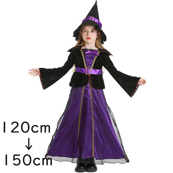 樂天商城 - ハロウィン 帽子付き　魔女 コスプレ 帽子キッズ 子供 女の子 仮装 衣装 子供発表会 お姫様 演出服 ドレス ワンピース 長袖 コスチューム ウィッチ おばけ パーティー