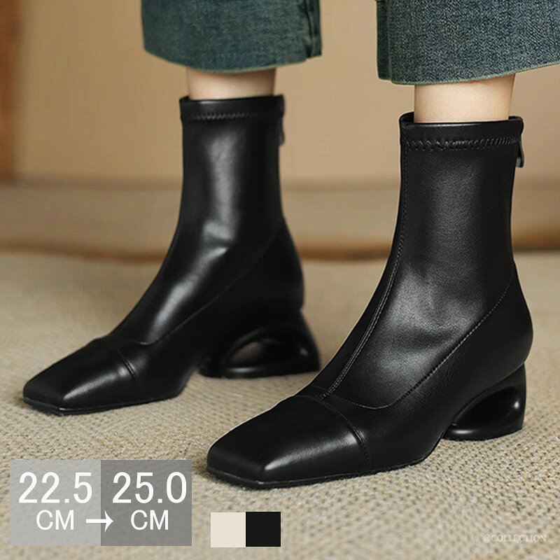 ブーツ ショートブーツ レディース 歩きやすい ストレッチ 感動ブーツ 柔らかい おしゃれ かわいい 大人 成人式 女性のアンクルブーツ ソックスブーツ シューズ 靴 くつ 秋 冬 春 夏 22.5 23.0 23.5 24.0 24.5 25.0 ホワイト/ブラック