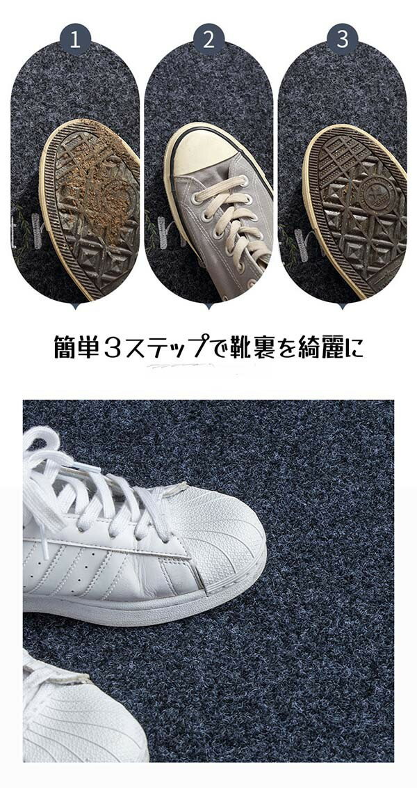 玄関マット 屋内 室内 おしゃれ 北欧 泥落とし 滑り止め 洗える 大判 シンプル グレー ブラウン 40×60cm 50×80cm 60×90cm 風水 お宅 ホテル 事務所 オフィス お店 店舗 飲食店 ドアマット ゴムマット カーペット ポリエステル ゴム 3