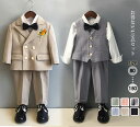 男の子 スーツ 子供スーツ キッズフォーマル 男の子 七五三 子供 スーツ3点セット/ 4点セット/ 5点セット 卒園 入園 小学生 フォーマル タキシード 入...
