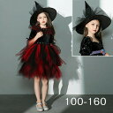 コスプレ 衣装 キッズ 子供服 ハロウィン 魔女 ウィッチ 女の子 ワンピース 長袖 帽子 イレギュラーヘム ミニ丈 ヴィランズ コスプレ衣装 コスチューム 可愛い パーティ イベン 仮装 ブラック オレンジ 100 110 120 130 140 150 160