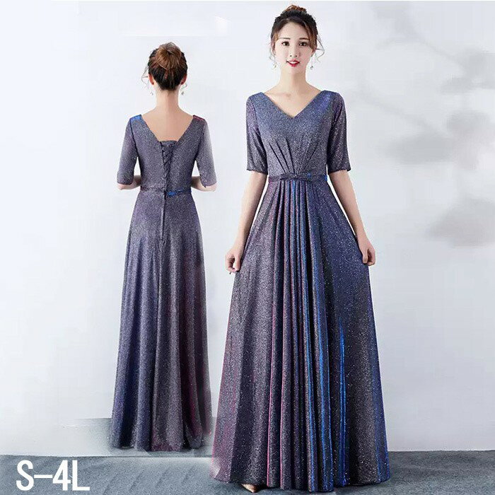 イブニングドレス パーティードレス レディース マキシワンピース ロング丈 Vネック 半袖 キラキラ お呼ばれ 司会者 披露宴 謝恩会 コ..
