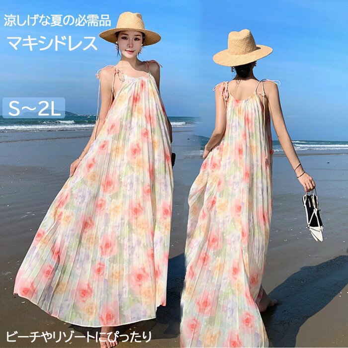 樂天商城 - リゾートワンピース レディース サマードレス ロング ワンピース 夏用 カジュアル おしゃれ 体型カバー 大きめ ゆったり 旅行用 ハワイ 沖縄 きれいめ 春夏 20代 30代 40代 大人可愛い S～2L　dd200x0x0m7
