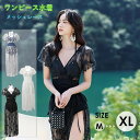 メッシュレース パレオ付きワンピース水着 レオタード水着 レディース ワンピース パレオ 半袖 体型カバー ビキニ レース メッシュ レースアップ ワイヤー入り パッド入り