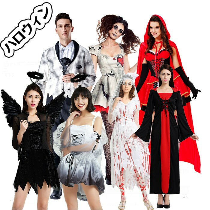 ハロウィン コスプレ デビル コスプレ セット 魔女 ウィッチ 悪魔 小悪魔 巫女 仮装 ワンピース ロング丈 セット ストレッチ 大きいサイズ 衣装 仮装 コ...