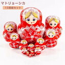 マトリョーシカ ロシア クリスマス 人形 民芸品 土産物 手作り人形 手描き オブジェ 15個組20cm インテリア 雑貨 洋風 ギフト プレゼント 北欧雑貨 ...