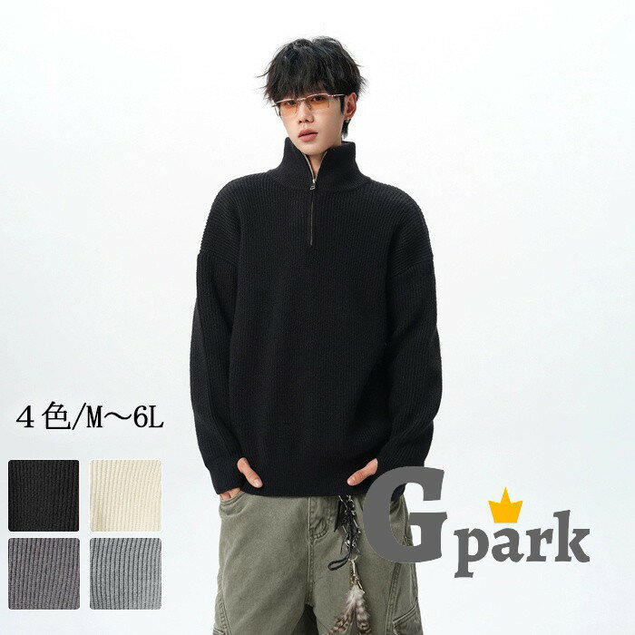 樂天商城 - ニットセーター メンズ 立ち襟 ハーフジップ 大きいサイズ 長袖 セーター 大人 カジュアル ゴルフウェア 防寒 秋冬 春服 40代 50代 トップス 暖かい 通勤 休日 デイリー M L 2L 3L 4L 5L 6L nk009x0x0m7