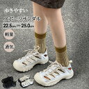 ★250円OFFクーポン配布中★ビーチシューズ サンダル 水陸両用 レディース スポーツサンダル スポサン 川 厚底 レジャー 旅行 海 履きやすい お洒落 ブランド キャンプ 軽量 アウトドア
