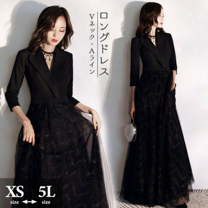 セット内容&nbsp;.♔꙳&there4; ドレス「記載のないアクセサリー、小物等は付属しません」 素材&nbsp;.♔꙳&there4; ポリエステル カラー&nbsp;.♔...