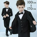キッズスーツ キッズ 子供スーツ ボーイ 男の子 ブラック 長袖 無地 6点セット ジャケット ベスト フォーマル 蝶ネクタイ シャツ付き 卒業式 入学式 キッズフォーマル ピアノ 発表会 結婚式 合唱 舞台 衣装 ジュニア 100 110 120 130 140 150 160 170