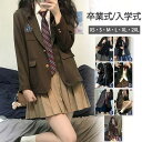 卒業式スーツ 女の子 入学式 子供服 5点セット ゆったりサイズ フォーマルスーツ 中学生 高校生 制服 学生服 チェック 通学 女児 ジュニアスーツ 子供スー...