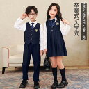卒業式 スーツ 入学式 カーディガン セットアップ 女の子 男の子 小学生 中学生 学生服 ズボン スカート 長袖 可愛い スクール制服 上下セット キッズ 冬服 子供服 フォーマル 入園 卒園 受験 小学校 中学生 通園 通学 発表会 100 110 120 130 140 150 160 170 180 190