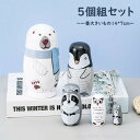 マトリョーシカ ロシア 人形 民芸品 土産物 手作り人形 手描き オブジェ 5個組 14cm インテリア 雑貨 洋風 可愛い モダン ギフト プレゼント 北欧雑...