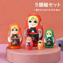 マトリョーシカ ロシア 人形 民芸品 土産物 手作り人形 手描き オブジェ 5個組 10.8cm インテリア 雑貨 洋風 可愛い モダン ギフト プレゼント 北欧雑貨 伝統工芸 おもちゃ 飾り 誕生日 キッズ 子供 部屋 ハロウィン クリスマス
