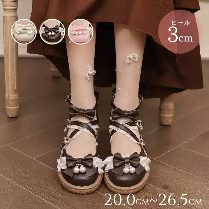 パンプス ロリータ ロリィタ レディース ロリータ靴 お嬢様 甘ロリ ゴスロリ ゴシックロリータ メイド靴 小さいサイズ 大きいサイズ 20.0-26.5 ヒール 3.0cm 太ヒール リボン フリル 春 夏 秋 冬 オールシーズン 可愛い ピンク ラウンドトゥ ストラップ(4.0)