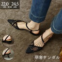 ★250円OFFクーポン配布中★華奢 サンダル レディース 華奢ストラップ 細ストラップ ポインテッドトゥ 前詰まりサンダル 透け感 レース シースルーサンダル...