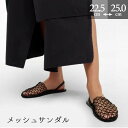 ★250円OFFクーポン配布中★編みサンダル レディース 薄底 つっかけ ぺたんこ ミュール 2ウェイサンダル オープンかかと 細ストラップ 前詰まりサンダル ...