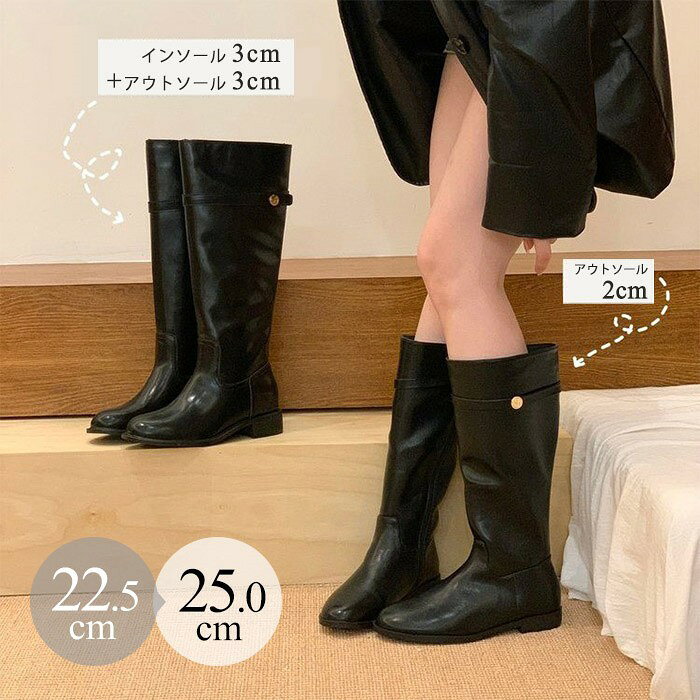 Shoes - ロングブーツ レディース フラットブーツ ミドル丈 シンプル 無地 黒 ブラック 美脚 脚長 インヒール インソール3cm アウトソール2cm 低反発 歩きやすい 疲れにくい 通勤 通学 お出かけ カジュアル きれいめ 大人 秋 冬 ブーツ 靴 22.5cm 23cm 24cm 25cm mk008x1x1lc