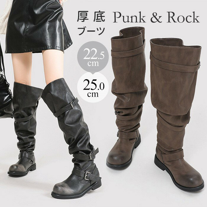 厚底 ブーツ レディース ロングブーツ ミドル丈 くしゅくしゅ ベルト バックル 黒 ブラック ブラウン スエード調 パンク ロック 原宿系 厚底靴 太ヒール 美脚 脚長 盛れる 安定感 歩きやすい カジュアル ストリート モード 通勤 お出かけ 秋 冬 靴 22.5-25 mk010x1x1lc