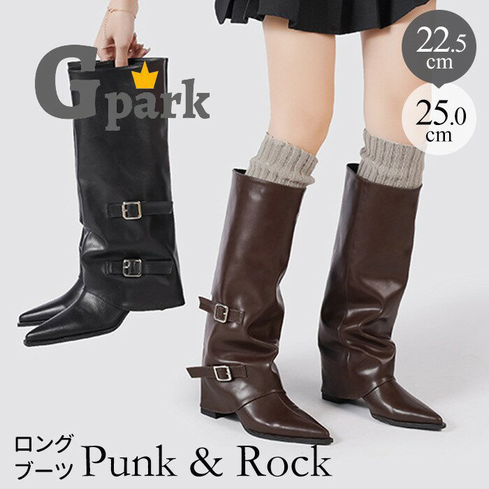 ロングブーツ レディース ポインテッドトゥ ゲイターブーツ カバーブーツ ルーズ シルエット バックル ベルト デザイン 痛くない 履きやすい 美脚 おしゃれ 秋冬 カジュアル モード ブラック ダークブラウン 22.5cm 25.0cm 大きいサイズ mk012x1x1m7
