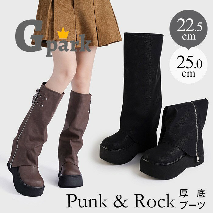 厚底 ロングブーツ レディース カバーブーツ ゲイターブーツ サイドジップ ダブルバックル プラットフォーム 美脚 脚長 スタイルアップ ボリュームソール カジュアル モード 秋冬 おしゃれ 痛くない 歩きやすい ブラック ブラウン 22.5cm 25.0cm mk013x1x1m7