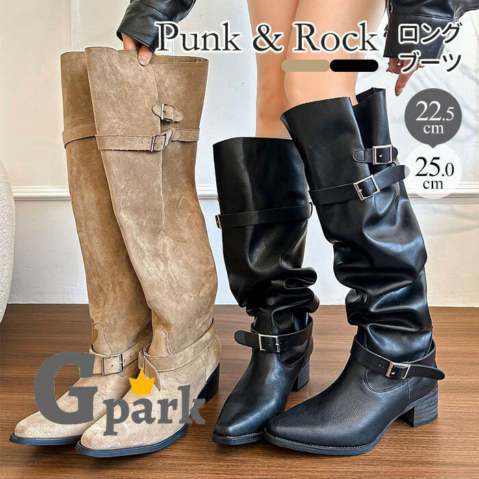 ロングブーツ レディース ポインテッドトゥ ルーズ シルエット カバーブーツ 2連ベルト バックル 美脚 脚長効果 痛くない 履きやすい カジュアル モード クール 秋冬 22.5cm 25.0cm ブラック ブラウン おしゃれ 通勤 通学 デイリー mk020x1x1m7