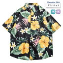 アロハシャツ レディース オシャレ 夏物 リゾート ゆったり シンプルデザイン ヴィンテージ風 ハワイアン 半袖 オープンカラー カジュアル ストリート 大きい...