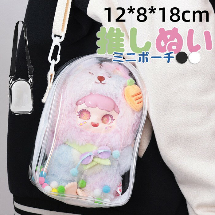 楽天市場】straykids ぬいぐるみ（バッグ・小物・ブランド雑貨）の通販