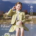 キッズ スーツ 入学式 女の子 セットアップ 卒業式 フォーマル ツイードジャケット ジャケット シャツ スカート プリーツスカート 120 130 140 1...