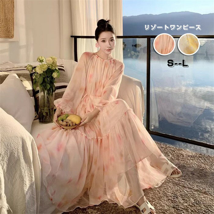 リゾートワンピース 春夏 沖縄 ハワイ 大人 ワンピース サマードレス ハワイアン 韓国 夏 ロングワンピース 体型カバー 結婚式 七五三 成人式 卒業式 入学式 おしゃれ ドレープ ピンク イエロー S-L　dd096z7z7m7
