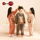 ルームウェア キッズパジャマ 子供パジャマ もこもこ 上下セット 男の子 ナイトウェア 110-160 寝巻き 冬 かわいい おしゃれ 長袖 オシャレ 子ども ...