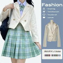 卒業式スーツ 女の子 入学式 子供服 ジャケット ったりサイズ フォーマルスーツ 中学生 高校生 制服 学生服 チェック 通学 女児 ジュニアスーツ 子供スーツ...