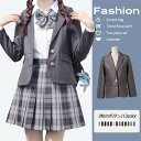 卒業式スーツ 女の子 入学式 子供服 ジャケット ったりサイズ フォーマルスーツ 中学生 高校生 制服 学生服 チェック 通学 女児 ジュニアスーツ 子供スーツ...