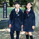 キッズ 入学式 卒業式 制服 学生服 女の子 男の子 110 120 130 140 ジャケット ベスト シャツ スカート プリーツスカート パンツ ズボン ネ...