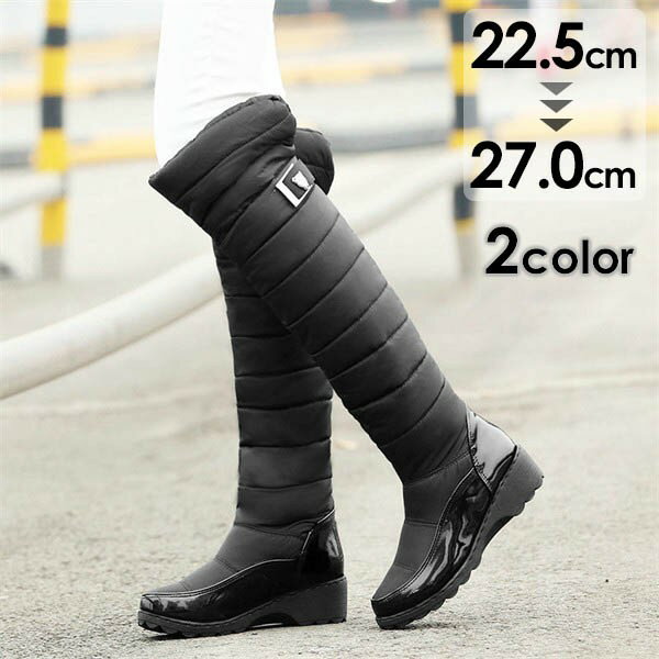 スノーシューズ ロングブーツ ウインターブーツ レディース ローヒール サイドジップ 裏地ボア 中綿 防水 撥水 防寒 通勤 通学 雪靴 大きいサイズ 小さいサイズ ブラック 黒 ブルー 22.5～27.0