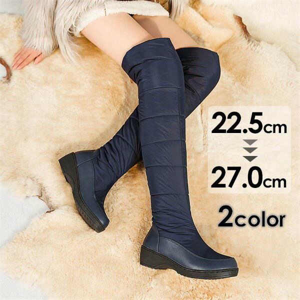 スノーシューズ ロングブーツ ウインターブーツ レディース ローヒール サイドジップ 裏地ボア 中綿 防水 撥水 防寒 通勤 通学 雪靴 大きいサイズ 小さいサイズ ブラック 黒 ブルー 22.5～27.0