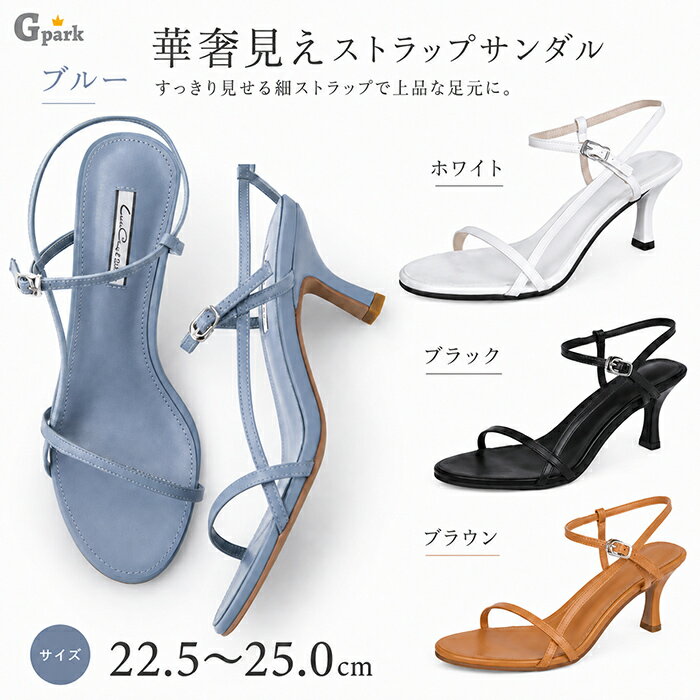 華奢サンダル 黒華奢 �