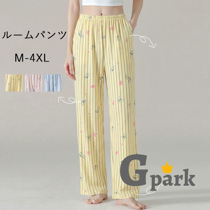 似ている商品をPICKUP！ ＊.*꙳ ルームパンツ レディース 綿 パジャマ …3,490円 パジャマ レディース 半袖 ガーゼ 襟無…8,280円 パジャマ レディース 半袖 ガーゼ 襟無…8,280円 ショップトップ > カテゴリトップ > ボトムス セット内容&nbsp;.♔꙳&there4; ズボン「記載のないアクセサリー　小物等は付属しません」 素材&nbsp;.♔꙳&there4; コットン カラー&nbsp;.♔꙳&there4; イエロー/ピンク/ブルー サイズ (cm)&nbsp;.♔꙳&there4; M/ズボン丈92　身長目安155-160　体重目安40-50kgL/ズボン丈94　身長目安160-165　体重目安50-60kgXL(2L)/ズボン丈96　身長目安165-170　体重目安60-70kg2XL(3L)/ズボン丈98　身長目安155-172　体重目安70-80kg3XL(4L)/ズボン丈100　身長目安160-175　体重目安80-90kg4XL(5L)/ズボン丈102　身長目安160-175　体重目安90-100kg※表記寸法と実寸値の多少の誤差はご容赦ください 商品番号 (cm)&nbsp;.♔꙳&there4; ch023zbzbm7 よくある質問 GloryPark ✽.*꙳Q1. サイズ選びが不安なのですが、幅広いサイズ展開はありますか？▸ はい、Mから4XLまで豊富なサイズをご用意しておりますので、ご自身に合ったサイズをお選びいただけます。by GParkQ2. 家族や友人とおそろいで楽しむことはできますか？▸ はい、おそろいコーデにもぴったりなデザインで、ご家族やご友人と一緒にお楽しみいただけます。by GParkQ3. 自宅でのリラックスタイムに適していますか？▸ はい、大人かわいいデザインで、部屋着やパジャマとして毎日のくつろぎ時間におすすめです。by GPark 送料&nbsp;.♔꙳&there4; ★1点 880円(北海道・九州・沖縄・離島除く)商品を複数ご注文の場合の送料は、下記の表を参照してください。 ※SALE品など、他商品との同梱発送不可の商品と合わせてご購入の場合、送料の計算が異なりますのでご注意ください。 注意事項&nbsp;.♔꙳&there4; ●ページの閲覧環境によって、掲載写真と実際の商品の色合いが異なる場合があります。 ●モデルに小物を使う場合がございますが、商品に含まれませんので、セット内容をご確認ください。 ●製造過程・出荷過程の間に出来た細かなキズ・折りジワ・ヨゴレなどある場合がございます。細かい部分まで気になさる方は、ご購入をご遠慮ください。 ●商品の仕様は、製造元の都合により予告なく変更や突然の欠品等で商品手配の遅れや手配ができない場合がございます。 ●お届けした商品に不備がございましたら、お届け後5日以内にご連絡ください。早急に対応させていただきます。なお期日を過ぎた場合はお受け致しかねます。 ●土日祝祭日のご注文およびお問い合わせへの弊社からのご連絡は、翌営業日となります。 ●海外製品のため、詳細タグなし。 ●配送の関係上、ラッピング対応は受け付けておりません。 &nbsp;&nbsp;会社・学校・団体でご購入のお客様 発送の際、ご担当者様のお名前（フルネーム）が必要となります。 登録情報のお名前を、会社名や団体名のみでご登録されている場合、ご登録名をご担当者様のお名前にご変更していただくか、【備考欄】にフルネームでご記入願います。 【納品書や領収書につきまして】 当店では個人情報保護及び環境保全の為ペーパーレス化に取り組んでおりますので、お届けのお荷物に納品書（お買上明細書）は同封しておりません。ご了承くださいませ。 ご希望の場合、ご注文時【備考欄】にご記入願います。PDFファイルをメールにて添付いたします。 &nbsp;&nbsp;返品・交換・キャンセルについて サイズ間違い・イメージ違いなど、お客様都合によるキャンセルやご交換は原則として承っておりません。返品ルールに関しましては、リンク先ページをご覧の上、お気軽にお問い合わせください。 SIMILAR COLOR イエロー 黄色 ピンク ブルー 青