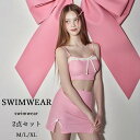 水着 レディース ビキニ 3点セット おしゃれ かわいい 綺麗 クロスバンド 無地 ブラ シンプル ショーツ ベーシック ナチュラル アースカラー 流行 20代 30代 40代 ママ水着 リゾートウェア ビーチウェア インスタ映え 韓国水着 テントサウナ