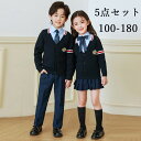 学生服 子供服 韓国風 ピアノ発表会 上下セット キッズスーツ キッズフォーマルスーツ 女の子 男の子 女児 小学校 高校生 中学生 制服 ジャケット ブラウス...