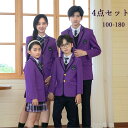 学生服 子供服 韓国風 ピアノ発表会 上下セット 4点セット キッズスーツ キッズフォーマルスーツ 女の子 男の子 女児 小学校 高校生 中学生 制服 ジャケッ...