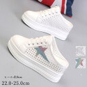 スニーカー サンダル レディース 厚底 通気性 透け感 星 メッシュ シースルー つっかけ フラット ヒール8cm かかとなし ブラック ホワイト 普段履き サ...