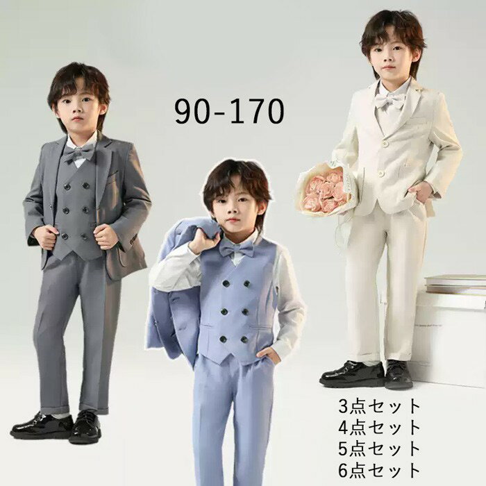 樂天商城 - フォーマル スーツ 男の子 キッズ 入学式 子供スーツ 発表会 入園式 こども 子供服 小学校 フォーマルスーツ キッズスーツ 七五三 ベビースーツ 結婚式 卒園式 卒業式 小学生 保育園 冠婚葬祭 ブルー オフホワイト グレー 90-170 ma018zbzbm7