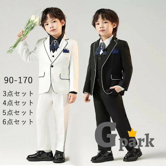 樂天商城 - フォーマル スーツ 男の子 キッズ 入学式 子供スーツ 発表会 入園式 こども 子供服 小学校 フォーマルスーツ キッズスーツ 七五三 ベビースーツ 結婚式 卒園式 卒業式 小学生 保育園 冠婚葬祭 オフホワイト ブラック 90-170 ma021zbzbm7