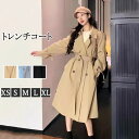トレンチコート レディース 春秋 ロングコート ベルト付き 薄手 オールシーズン対応 春夏秋冬 薄手 秋アウター 定番 軽アウター 大きいサイズ 洗える 花粉対...